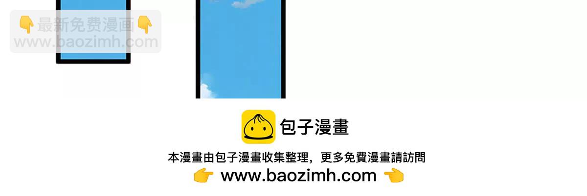 我能掠奪機緣 - 第77話 我什麼都不會說(1/3) - 2