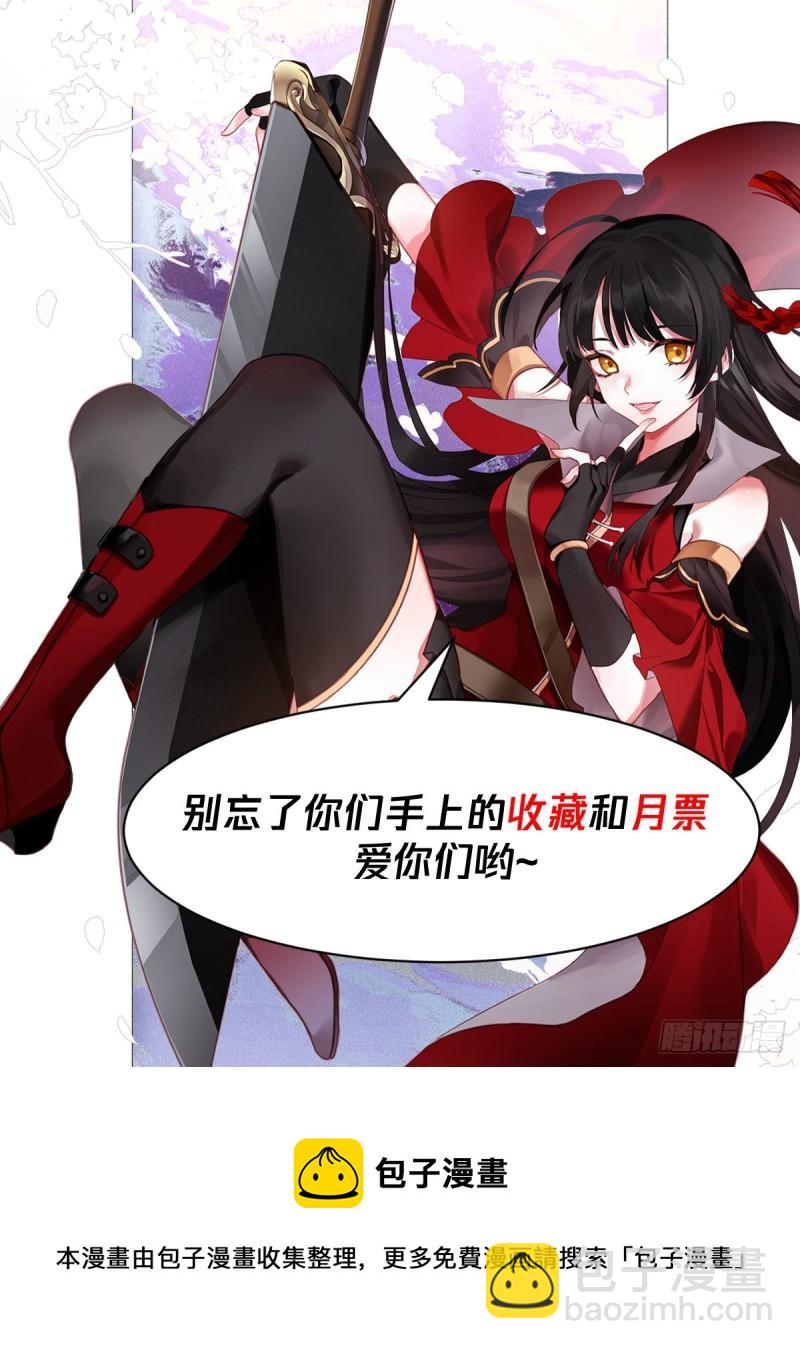 干一票大的-第101话