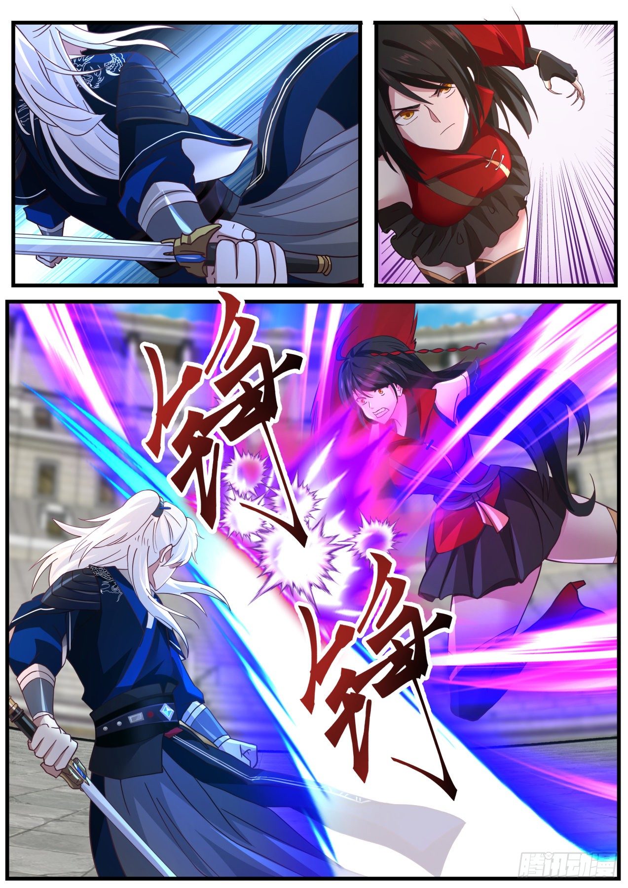 刀妹的九阴白骨爪-第121话