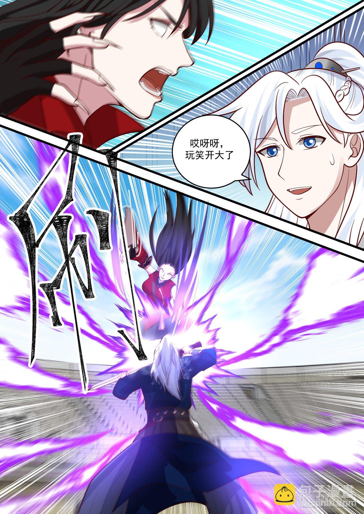 刀妹的九阴白骨爪-第121话