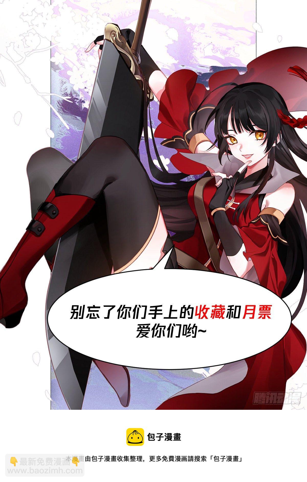 西夏王妃-第135话