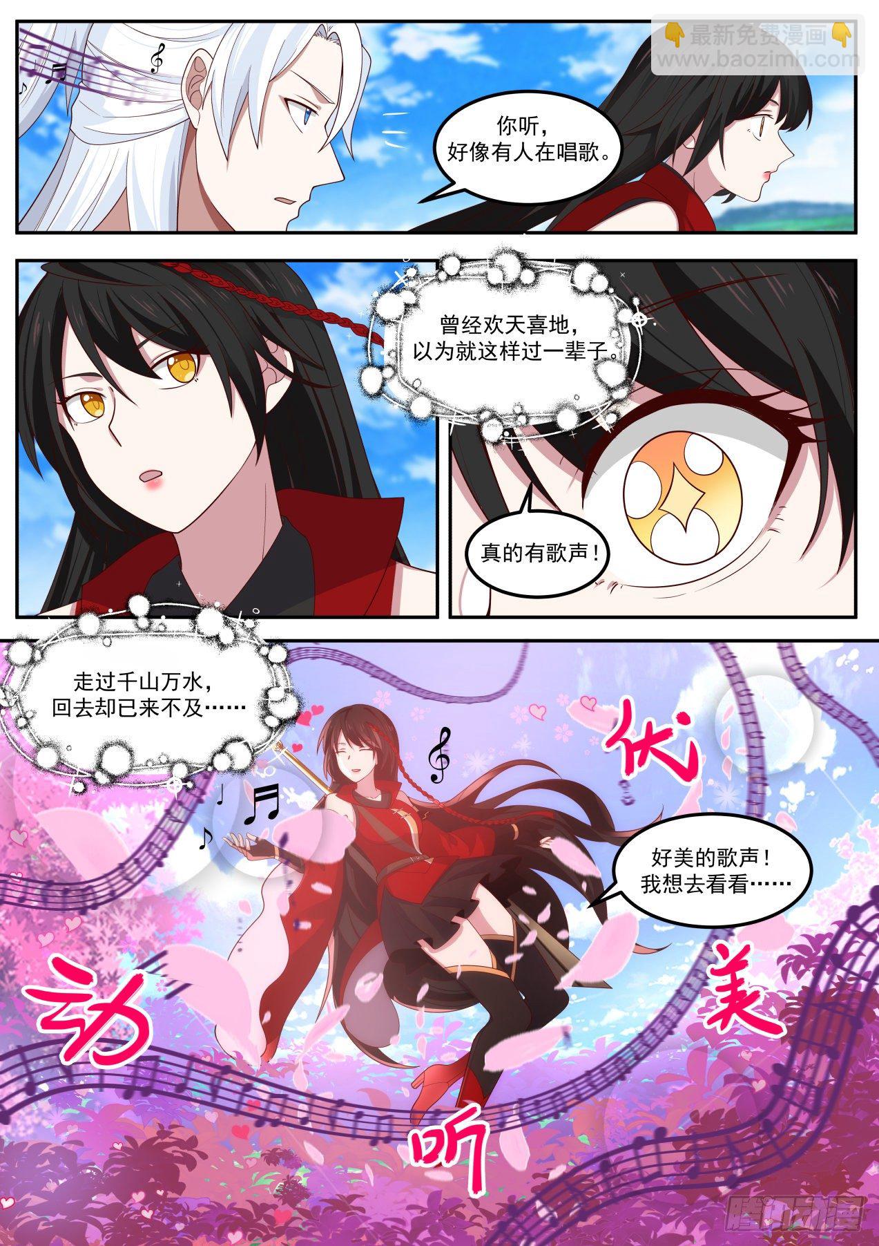 西夏王妃-第135话