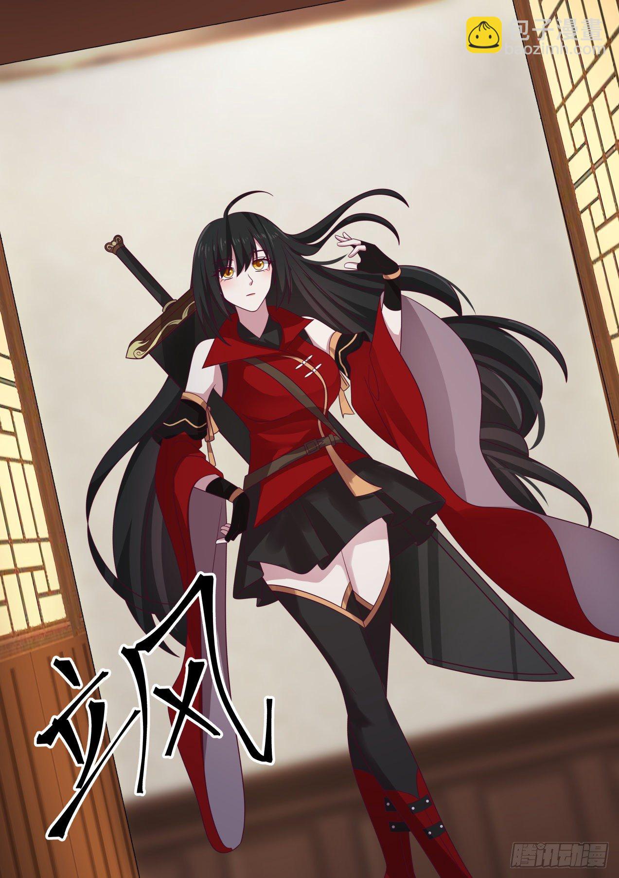 金鲤鱼与拍卖会-第155话