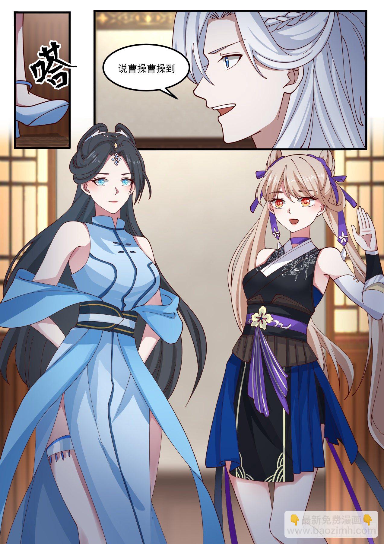 金鲤鱼与拍卖会-第155话