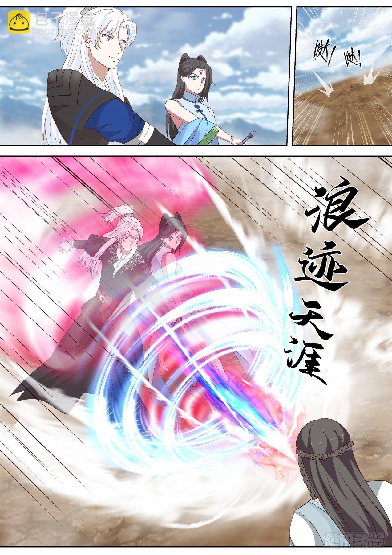 那就是谈不拢咯-第59话