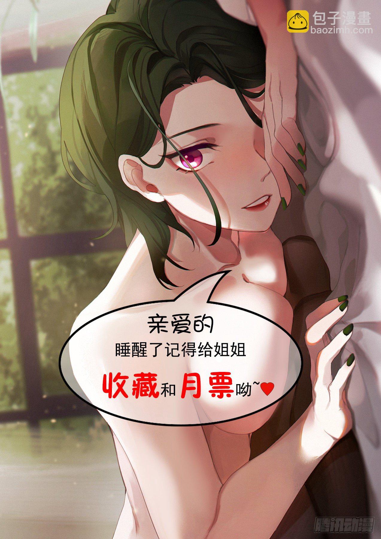 李老汉之死（四）-第7话