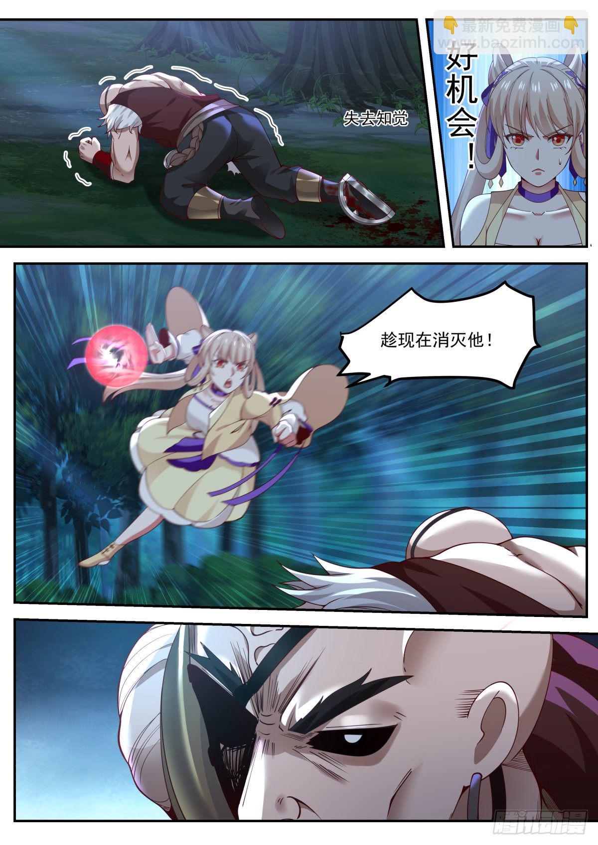 李老汉之死（四）-第7话