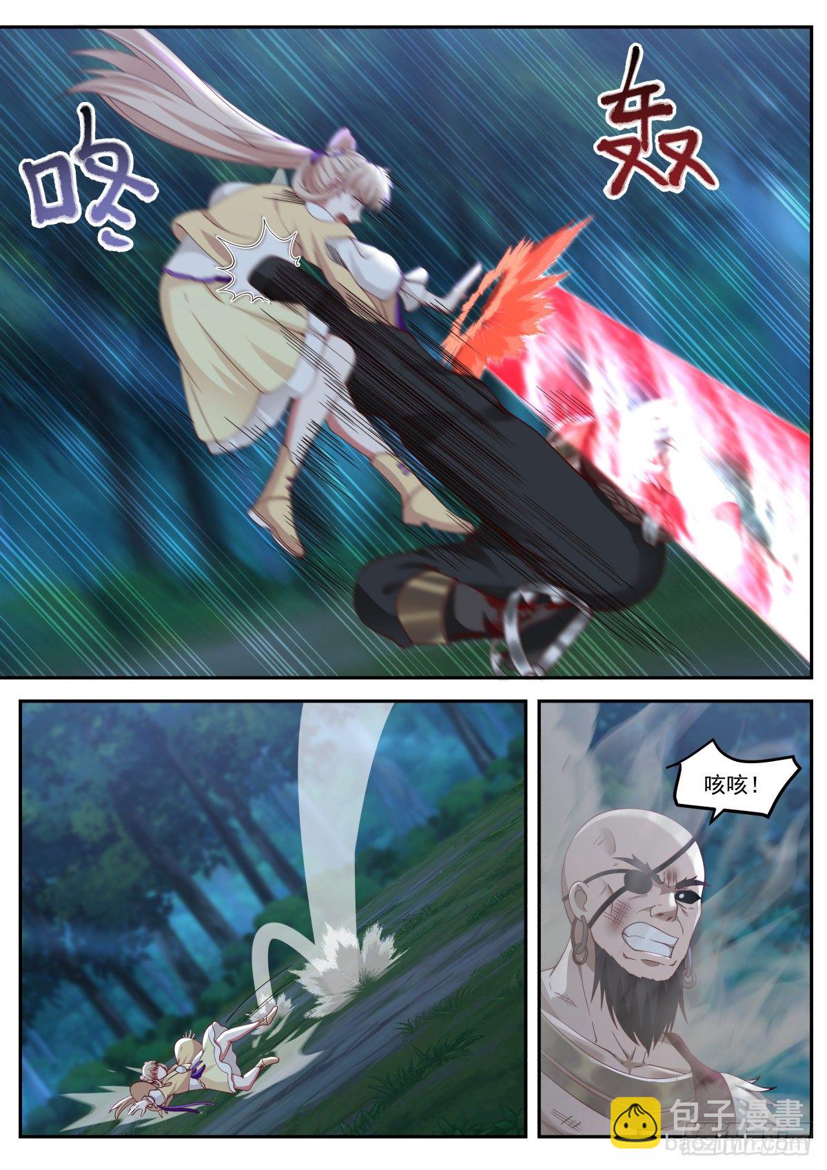 李老汉之死（四）-第7话