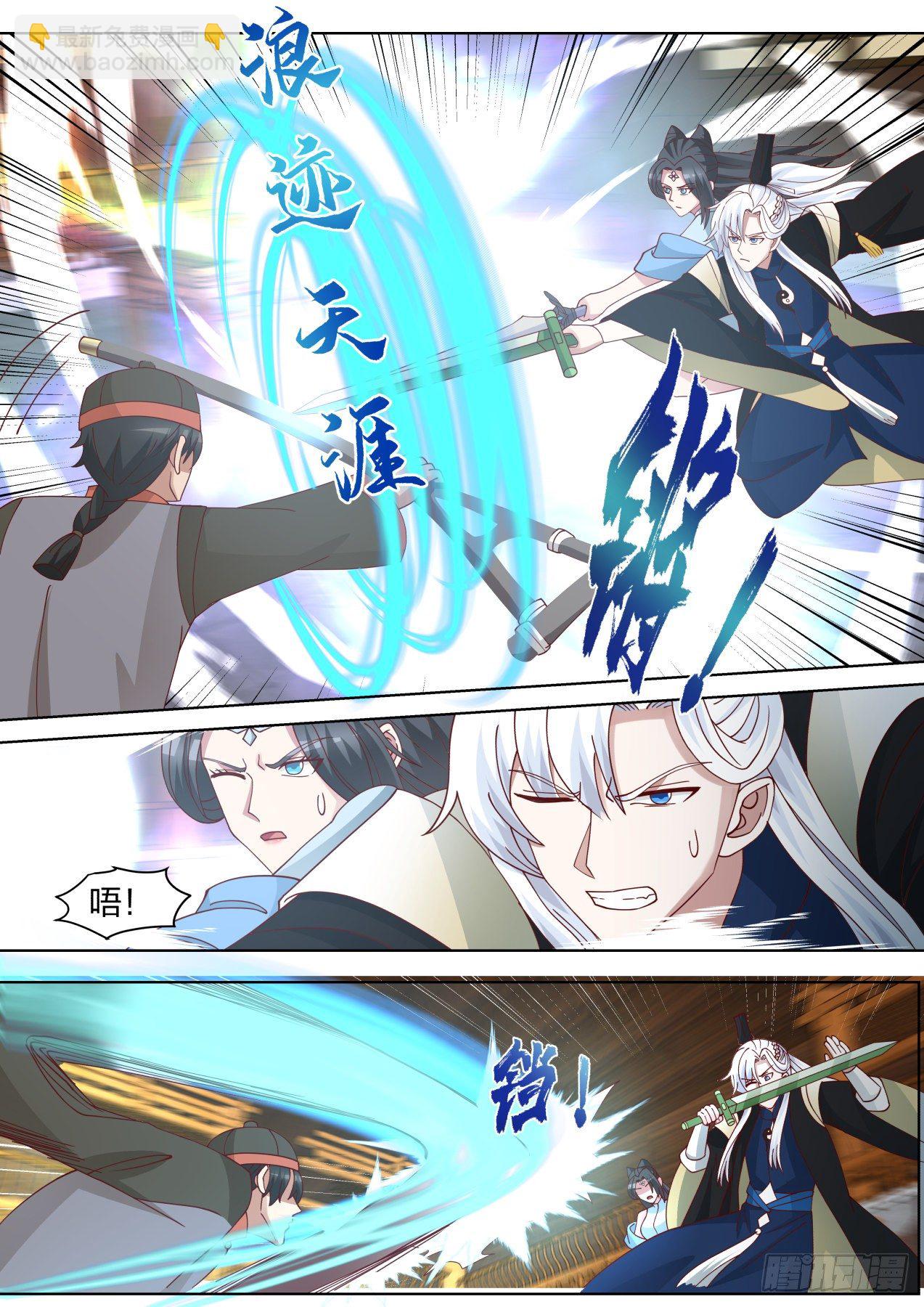 全员侦探-第67话