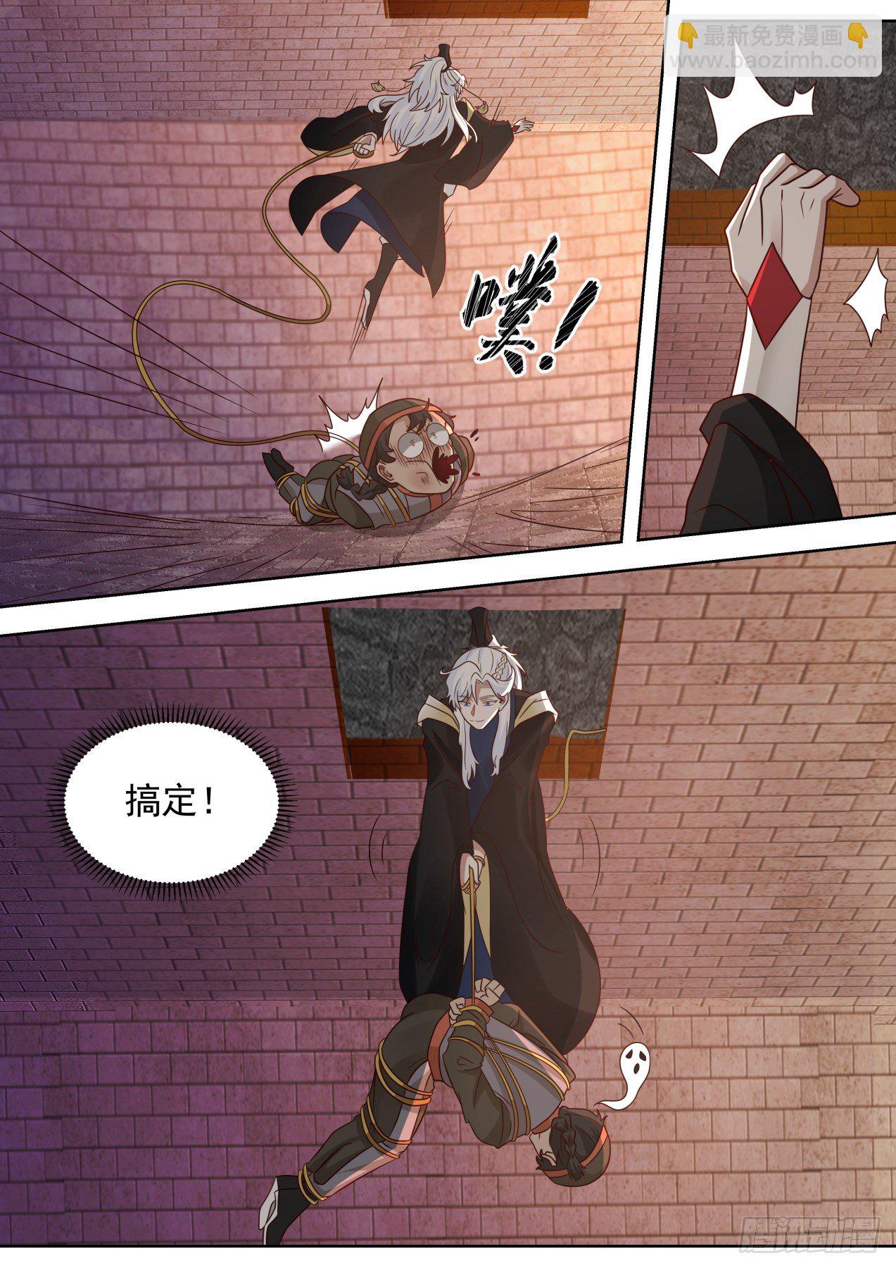 PY的盛宴-第73话