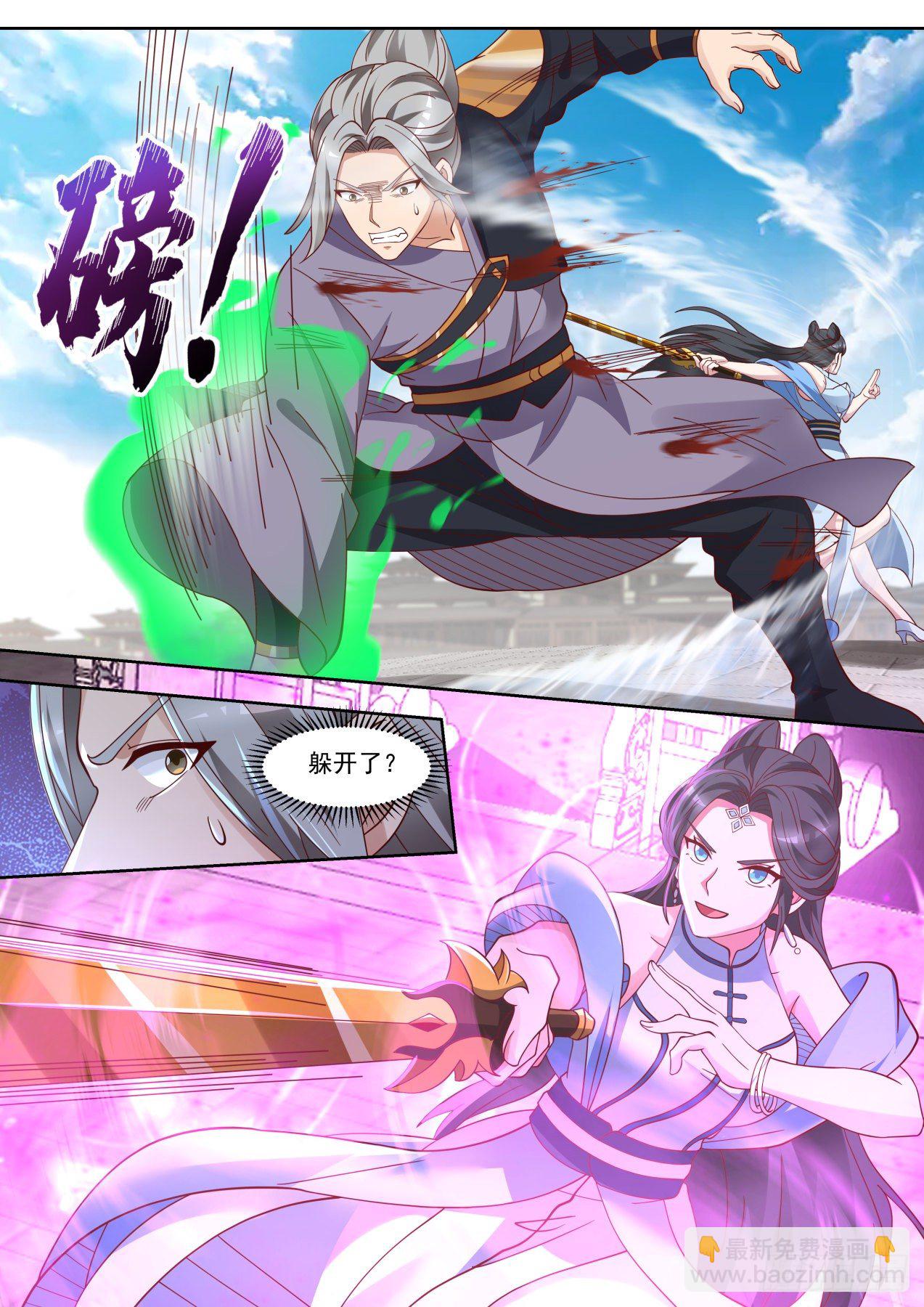 小桥对战冲精品-第93话