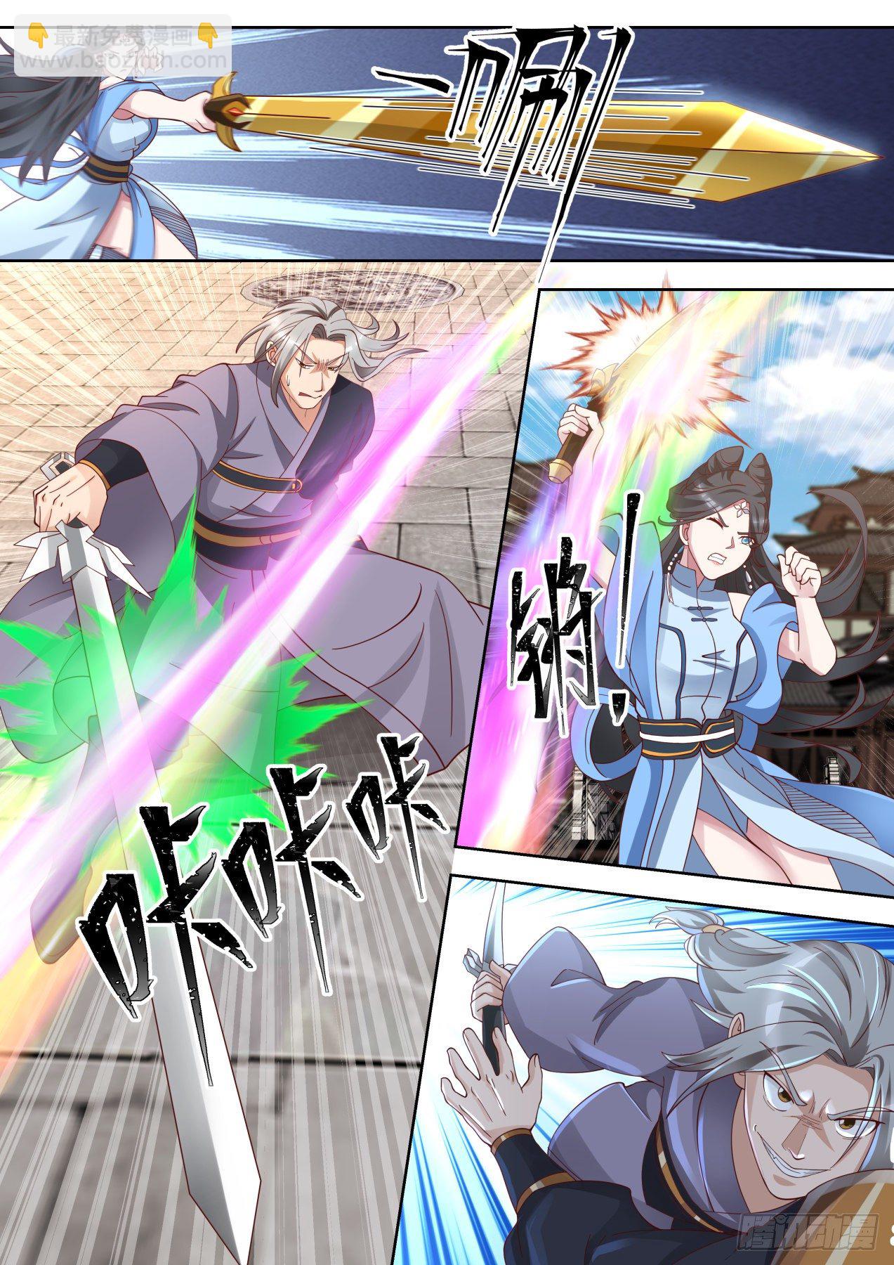 小桥对战冲精品-第93话