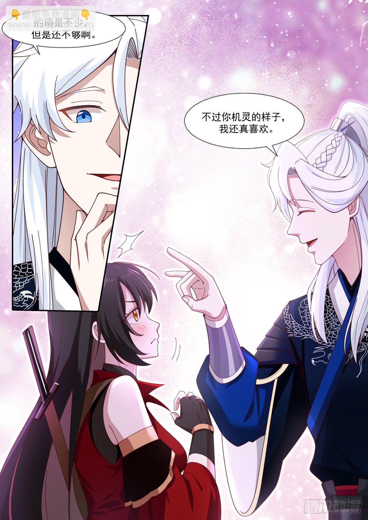 轻松的决赛-第95话