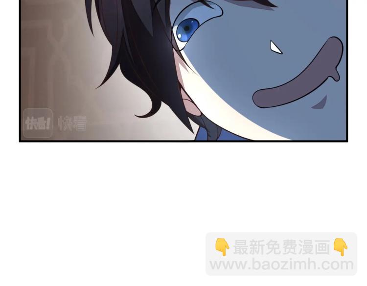 我能提取属性 - 第1话 我看到了……(3/3) - 7