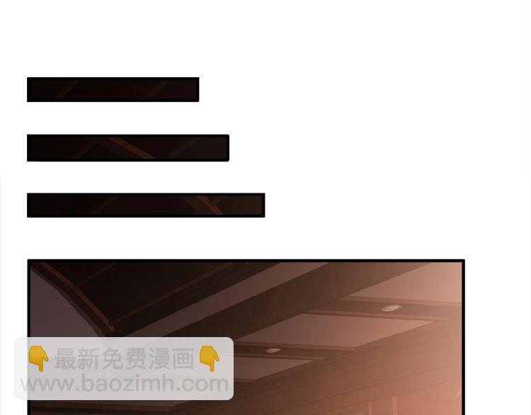 我能提取属性 - 第1话 我看到了……(3/3) - 2