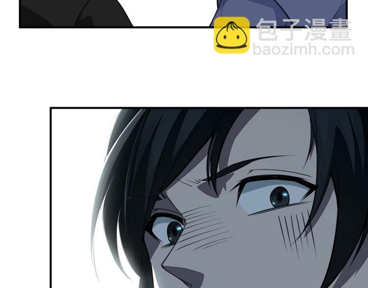 我能提取属性 - 第1话 我看到了……(3/3) - 1