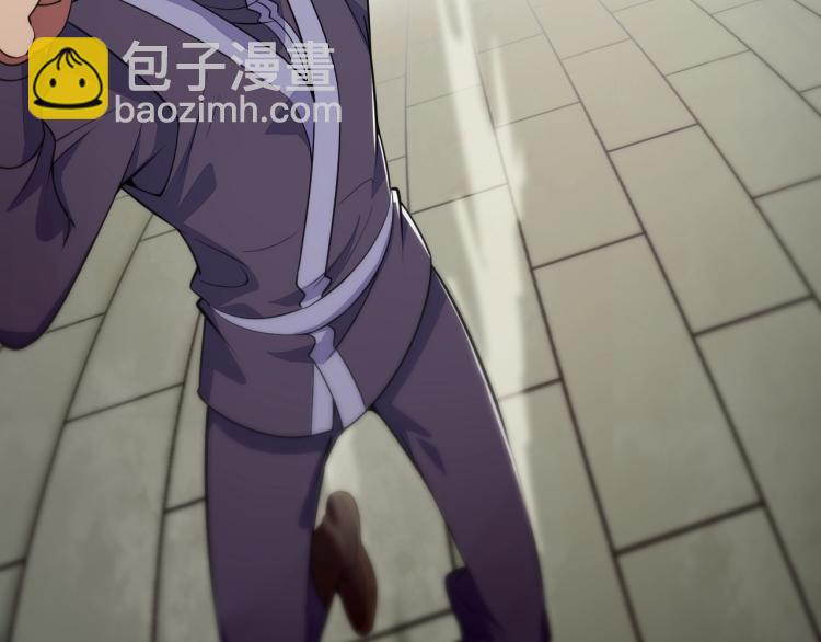 我能提取属性 - 第1话 我看到了……(3/3) - 4