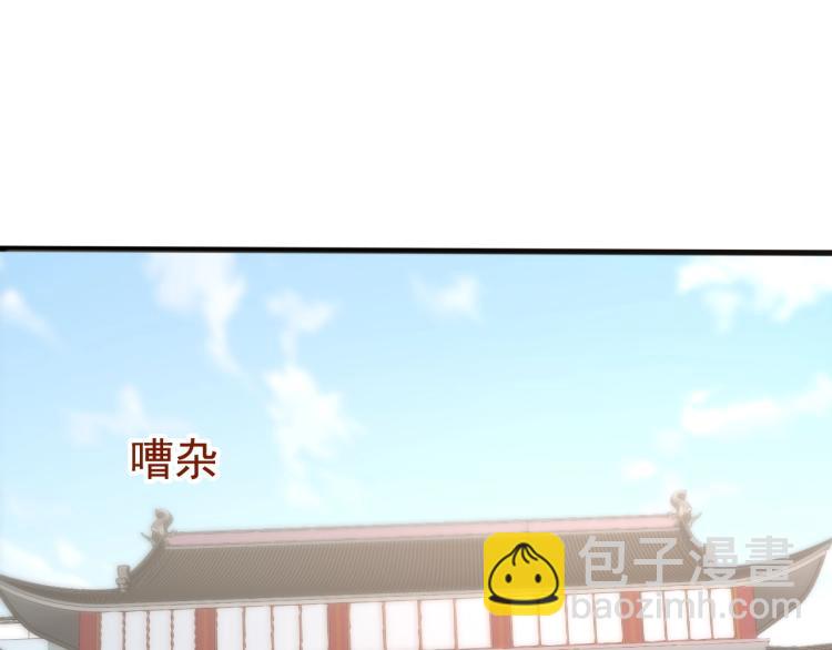 第11话 考核！(1/3)-第11话