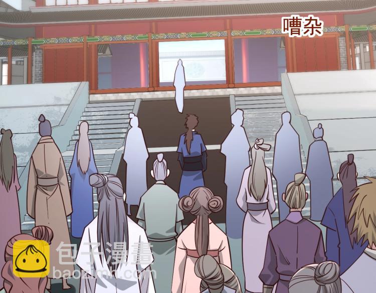 第11话 考核！(1/3)-第11话