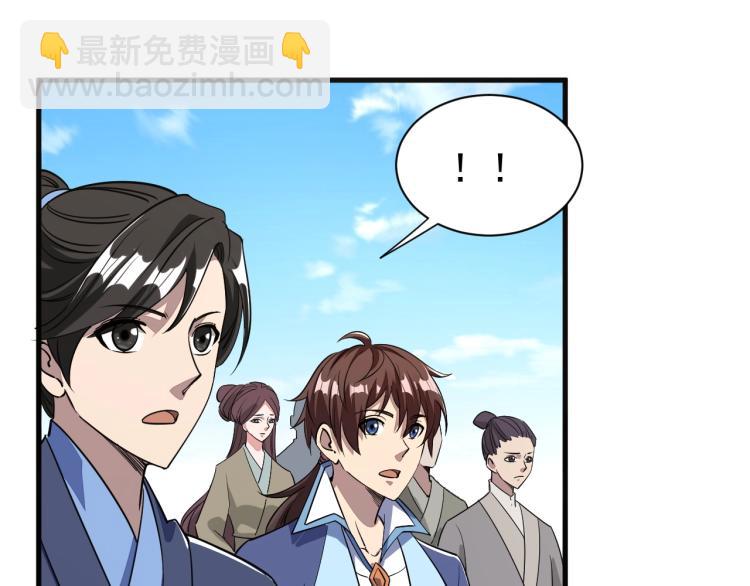 第11话 考核！(1/3)-第11话