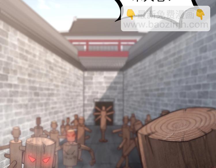 第11话 考核！(1/3)-第11话