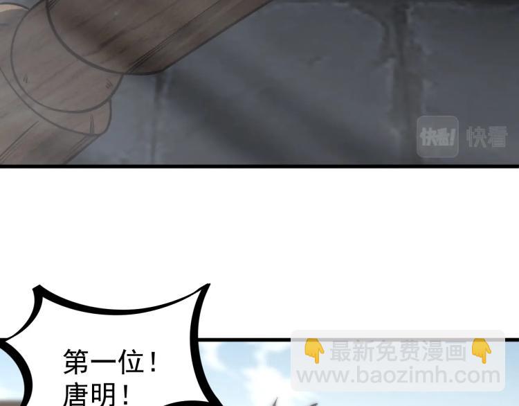 第11话 考核！(1/3)-第11话