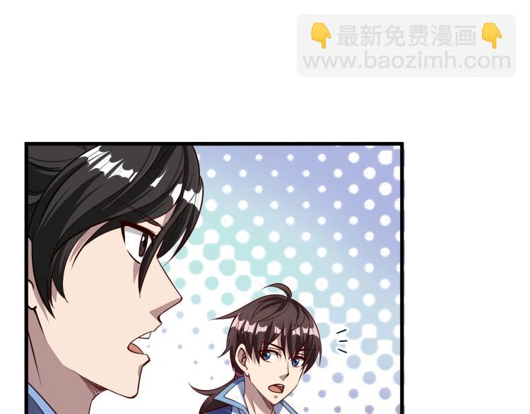 第11话 考核！(1/3)-第11话