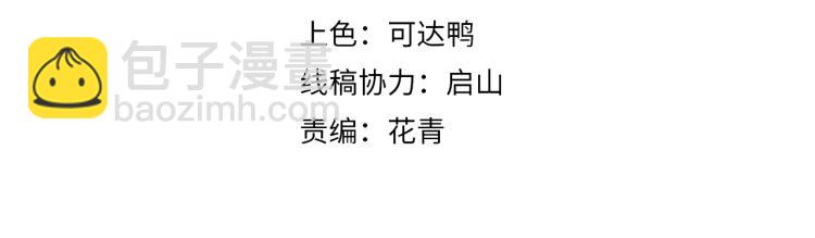 第11话 考核！(1/3)-第11话