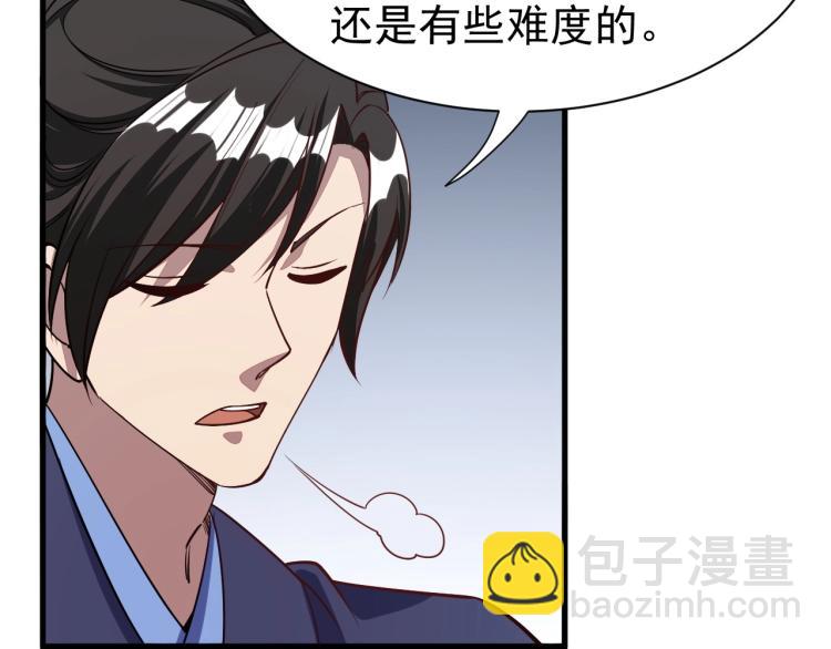 第11话 考核！(1/3)-第11话