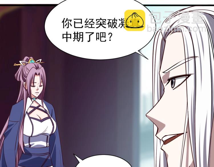 第11话 考核！(1/3)-第11话