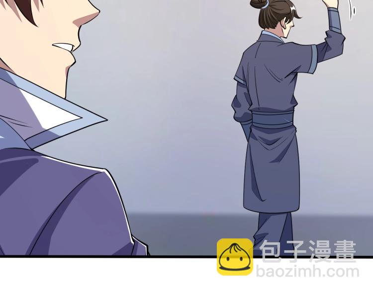 第11话 考核！(1/3)-第11话