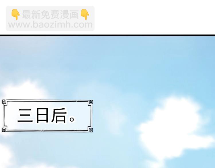 第11话 考核！(1/3)-第11话