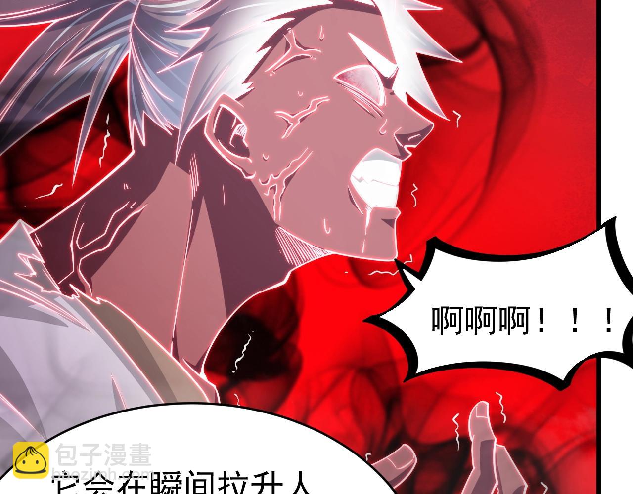 第13话 魔性(1/3)-第13话