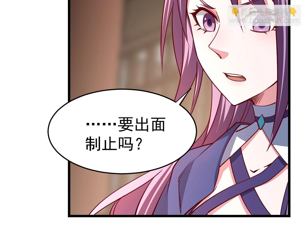 第13话 魔性(1/3)-第13话