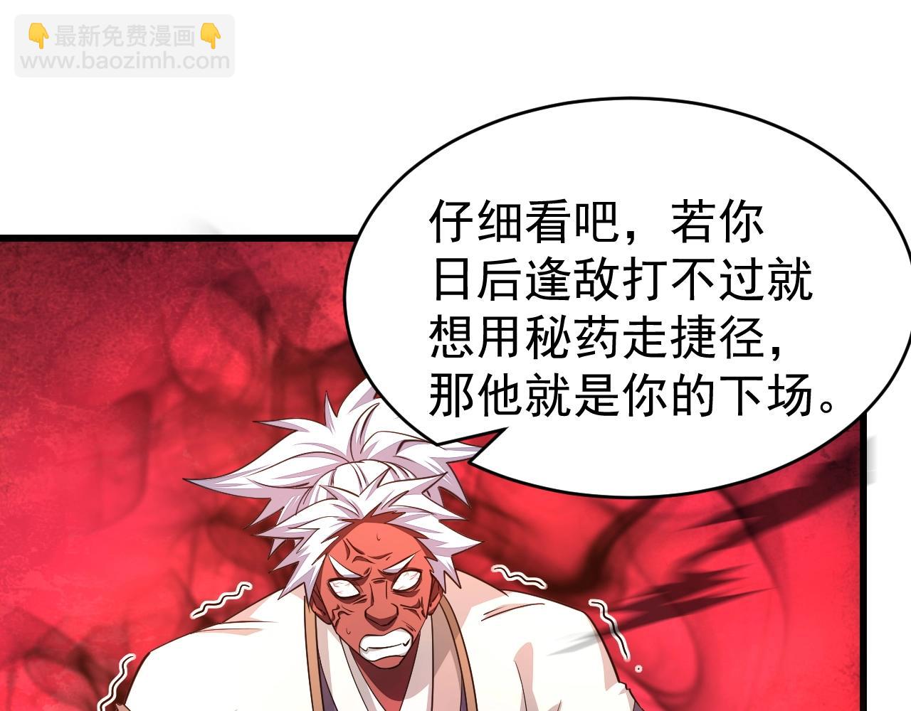 第13话 魔性(1/3)-第13话