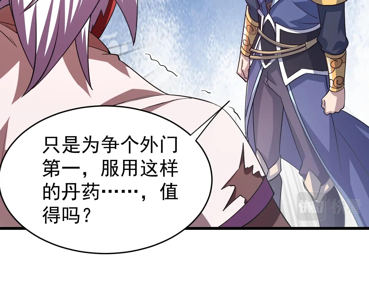 第13话 魔性(1/3)-第13话