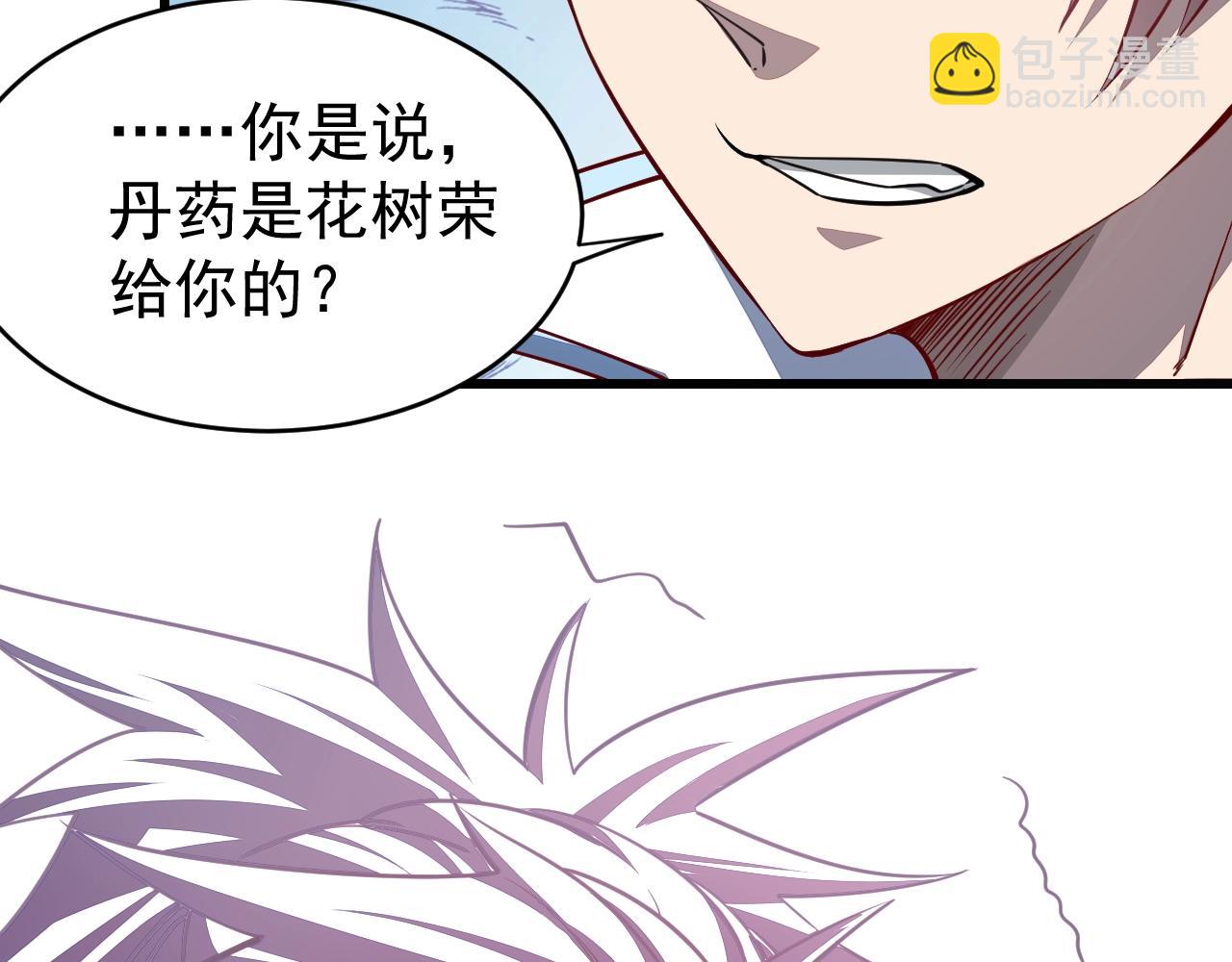 第13话 魔性(1/3)-第13话