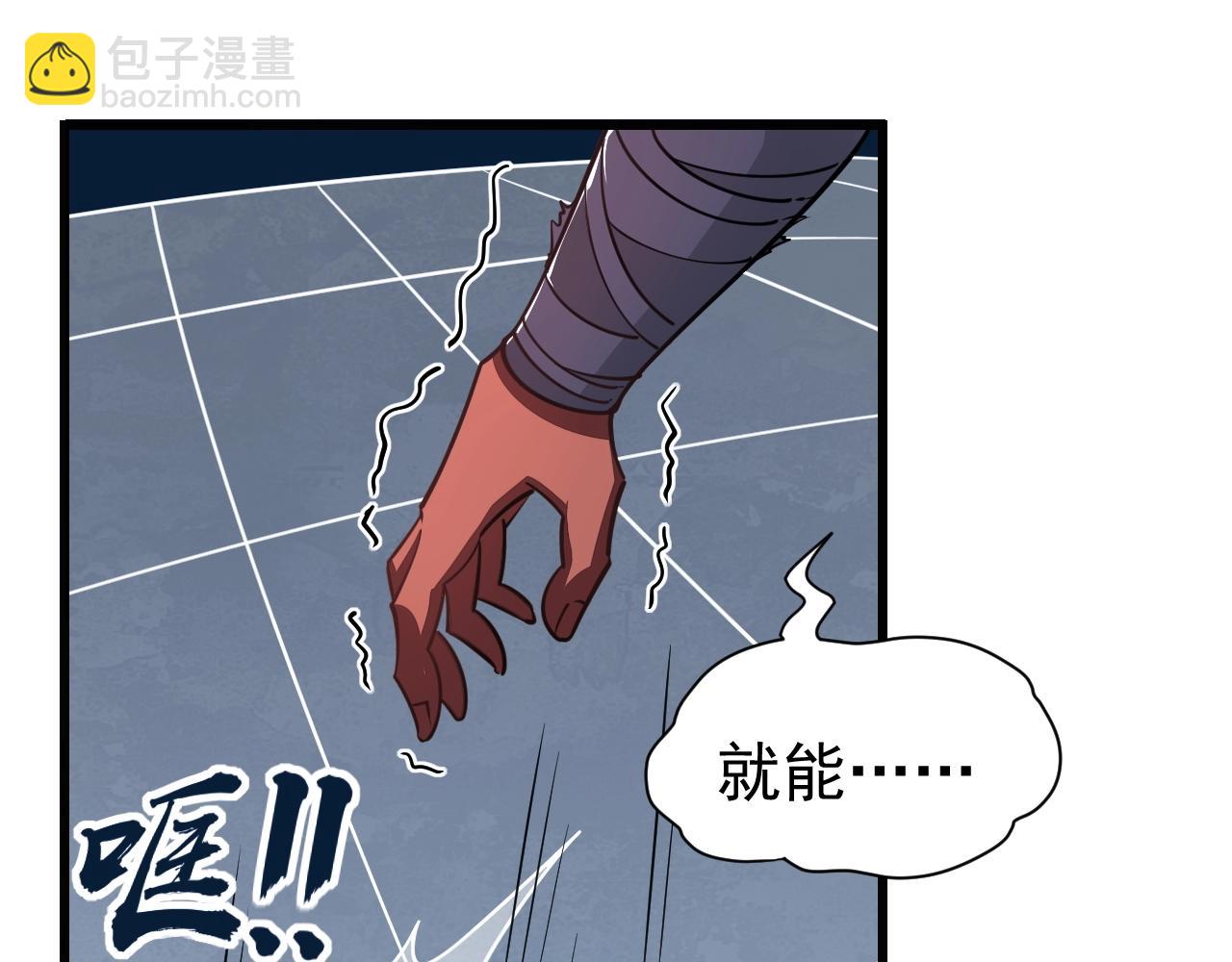 第13话 魔性(1/3)-第13话