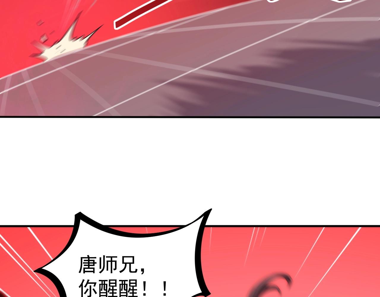 第13话 魔性(1/3)-第13话