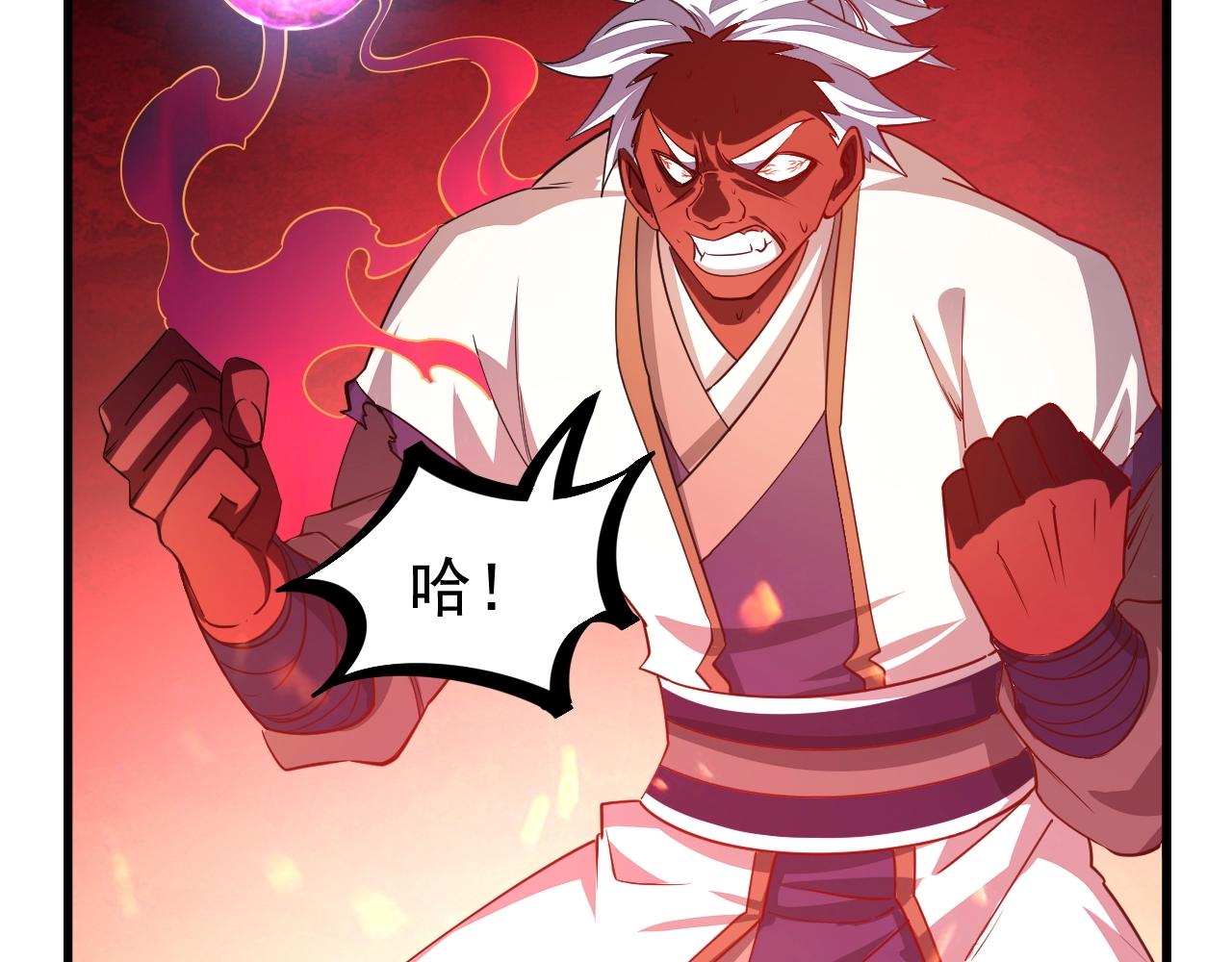 第13话 魔性(1/3)-第13话