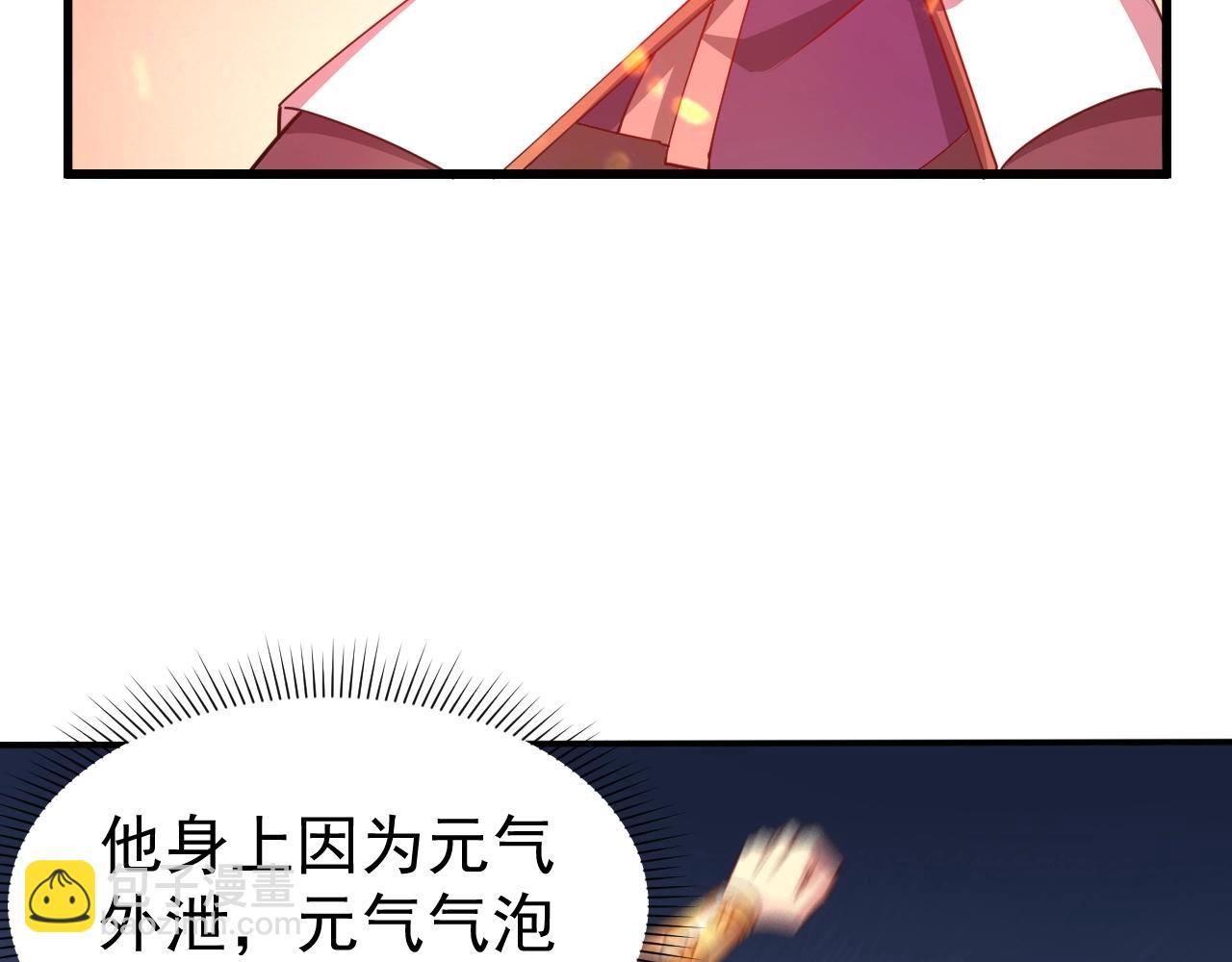 第13话 魔性(1/3)-第13话