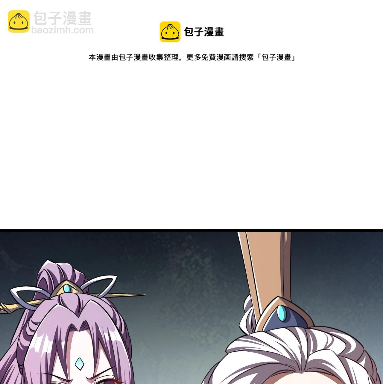 第13话 魔性(1/3)-第13话