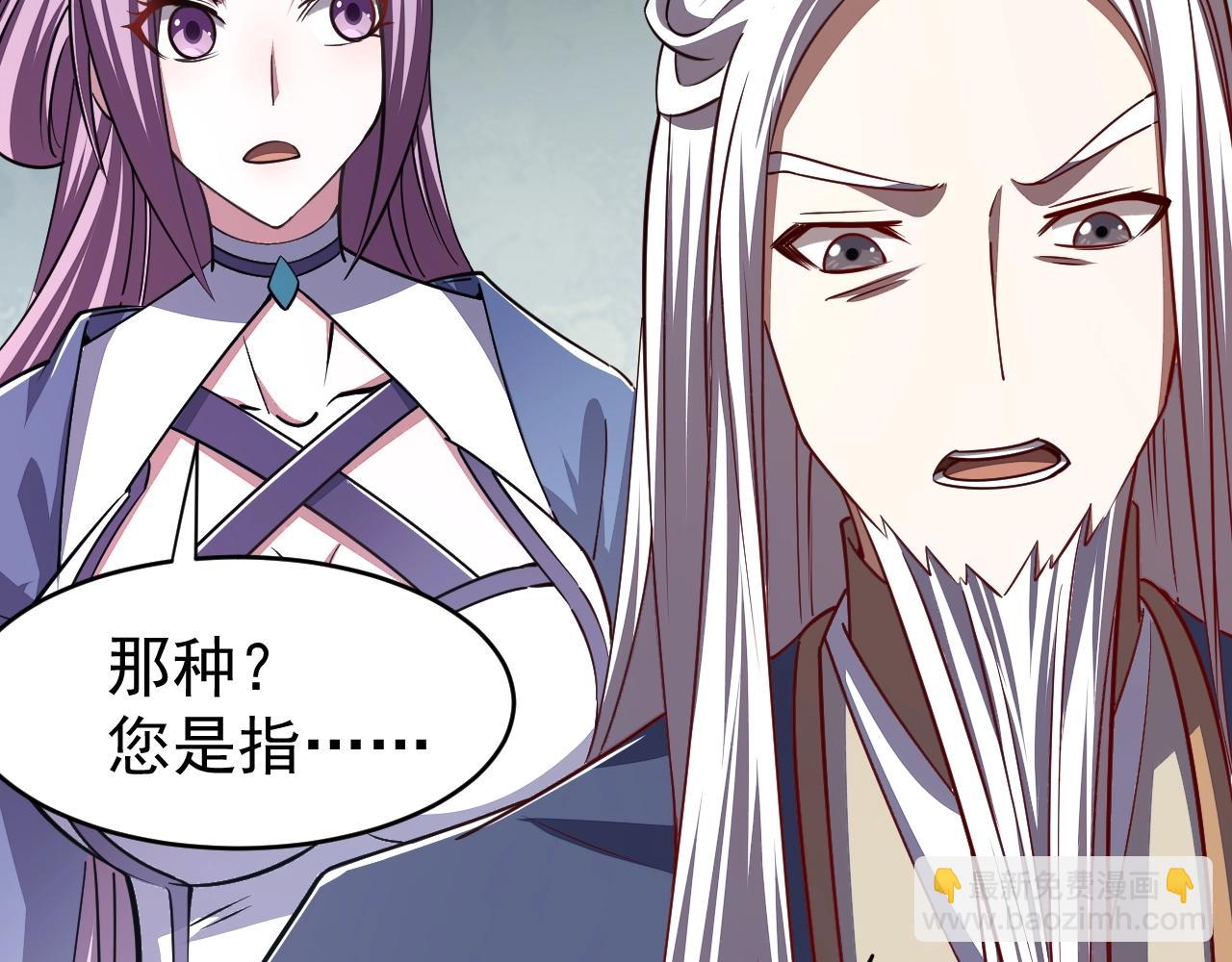 第13话 魔性(1/3)-第13话