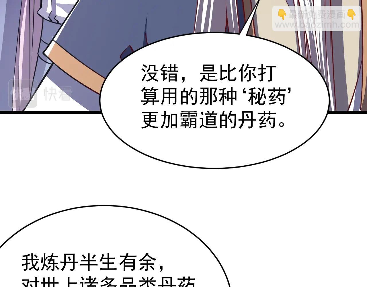 第13话 魔性(1/3)-第13话