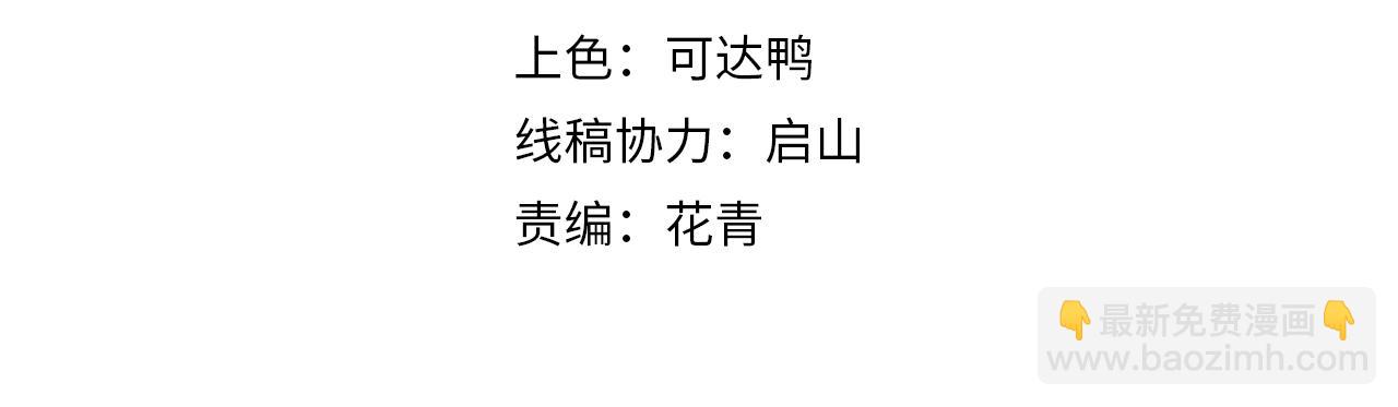 第15话 战花树荣！(1/3)-第15话