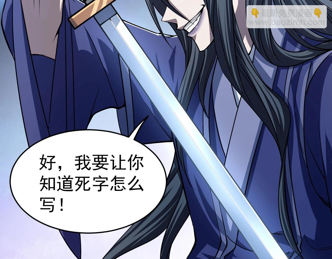 第15话 战花树荣！(1/3)-第15话