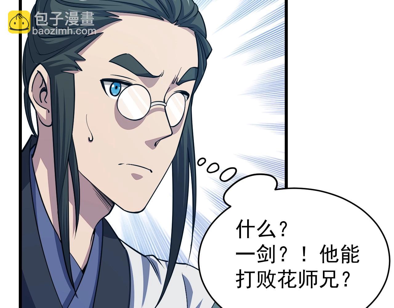 第15话 战花树荣！(1/3)-第15话