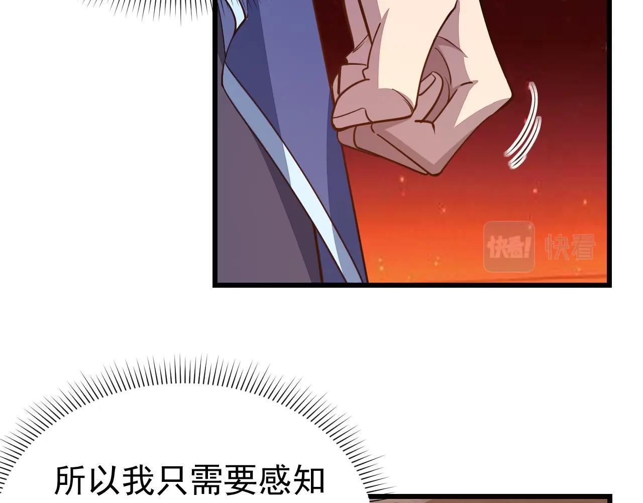 第17话 炼丹奇才(1/3)-第17话