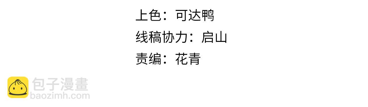 第17话 炼丹奇才(1/3)-第17话