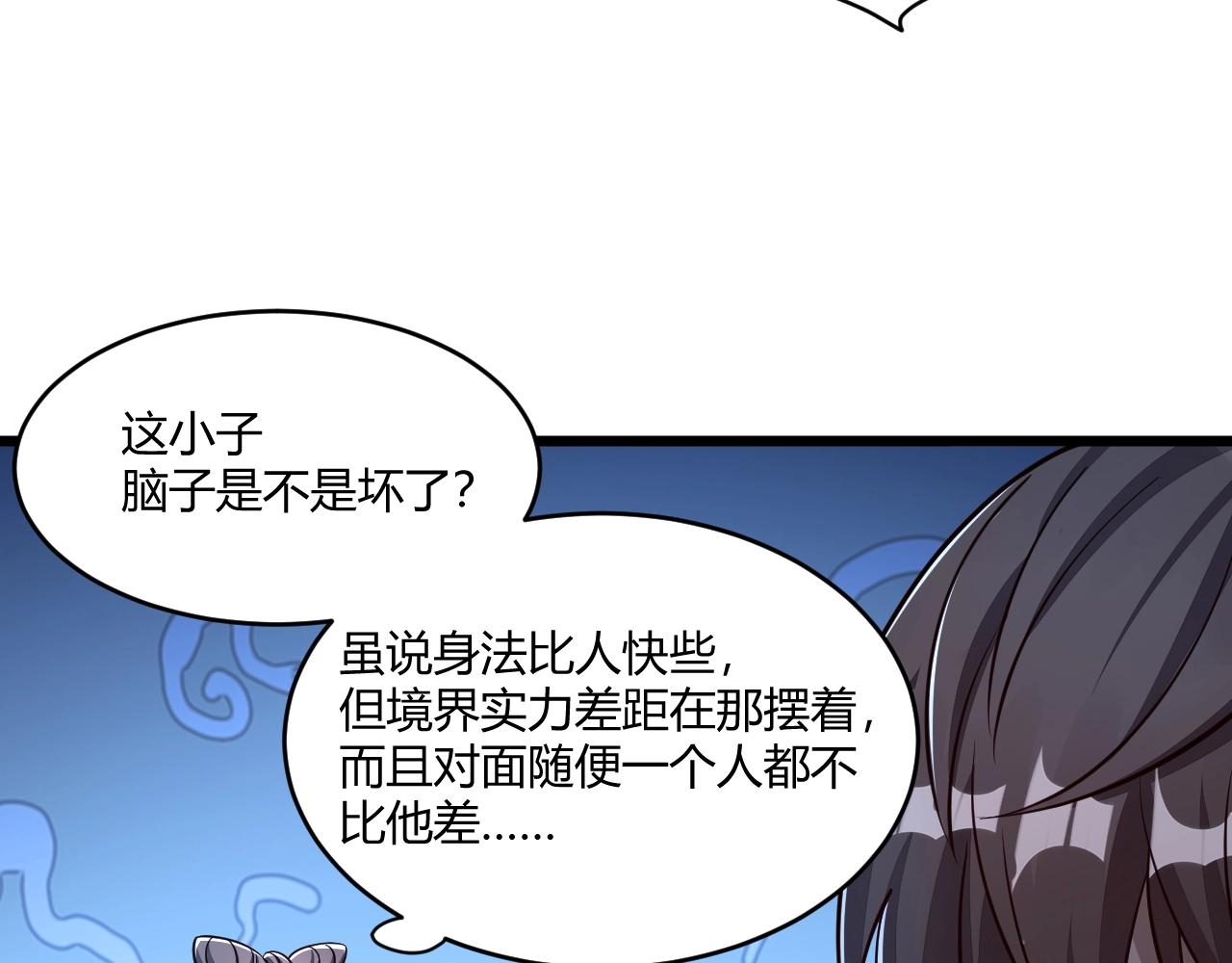 第19话 卓长峰(1/3)-第19话